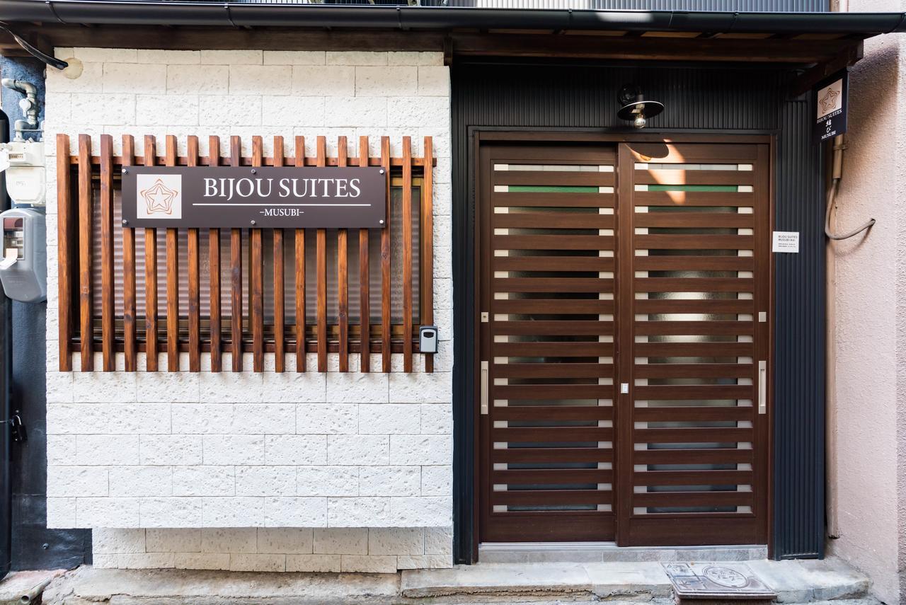 Bijou Musubi Ferienhaus