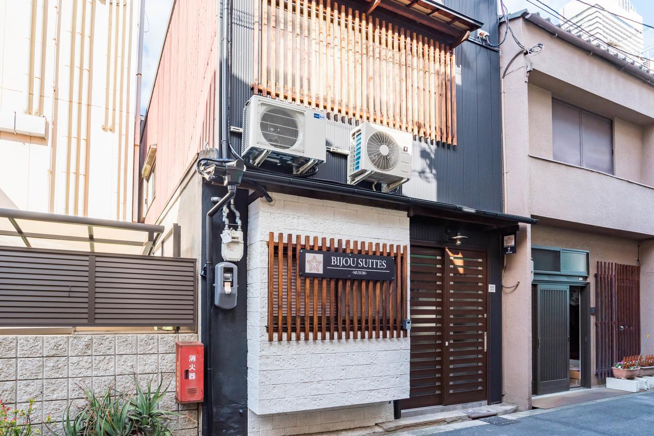 Ferienhaus Bijou Musubi